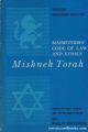 Maimonides Mishneh Torah:Abridged Hebrew Edition